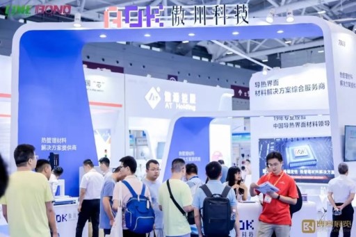 傲川科技成功参加第十届深圳国际导热散热材料及设备展览会